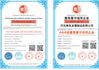 China Hebei Nanfeng Metal Products Co., Ltd. certificaten